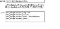 forked from: 細かすぎて伝わらないハマリどころ〜TextField.getTextFormat()編〜